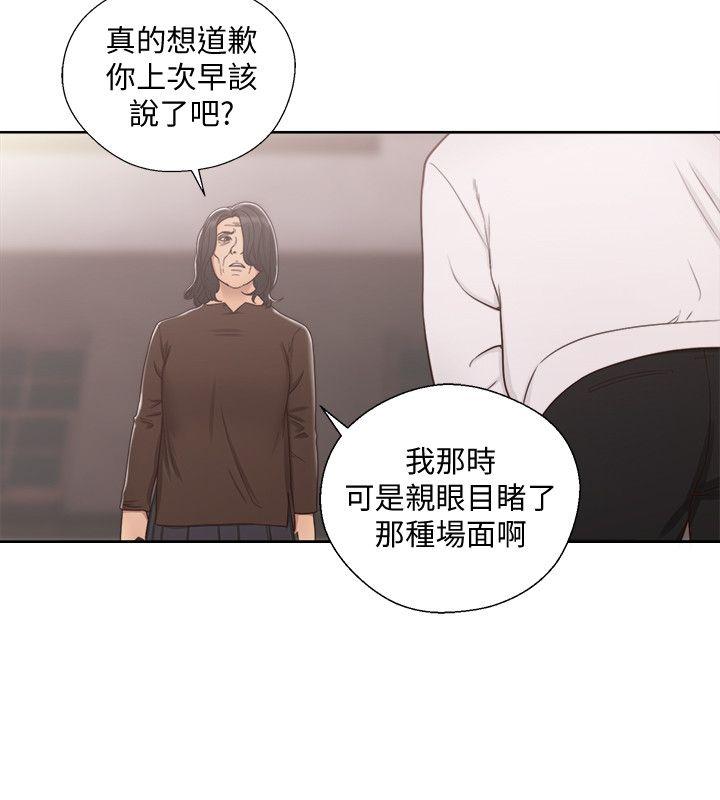 [韩国漫画] 解禁:初始的快感 爱情,熟女人妻,巨乳大奶, 后宫#[33P]-8