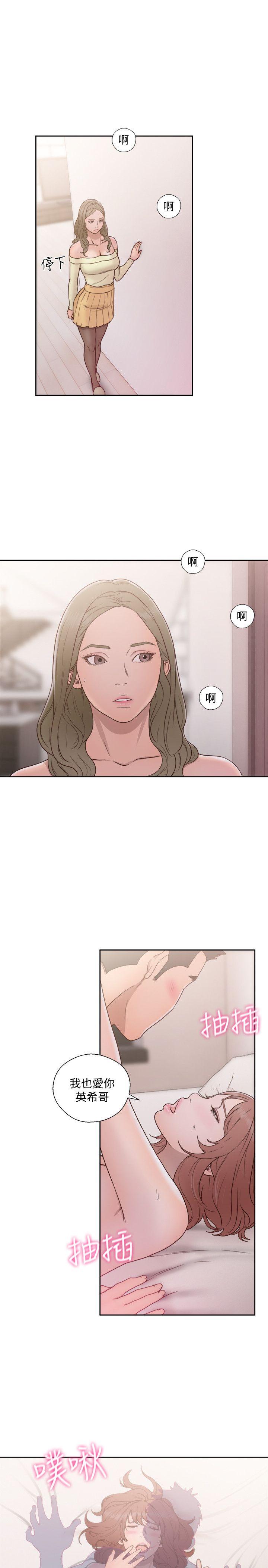 [韩国漫画] 解禁:初始的快感 爱情,熟女人妻,巨乳大奶, 后宫#[31P]-25