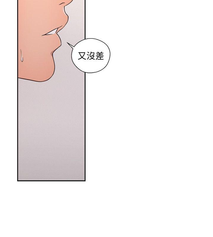 [韩国漫画] 解禁:初始的快感 爱情,熟女人妻,巨乳大奶, 后宫#[31P]-5