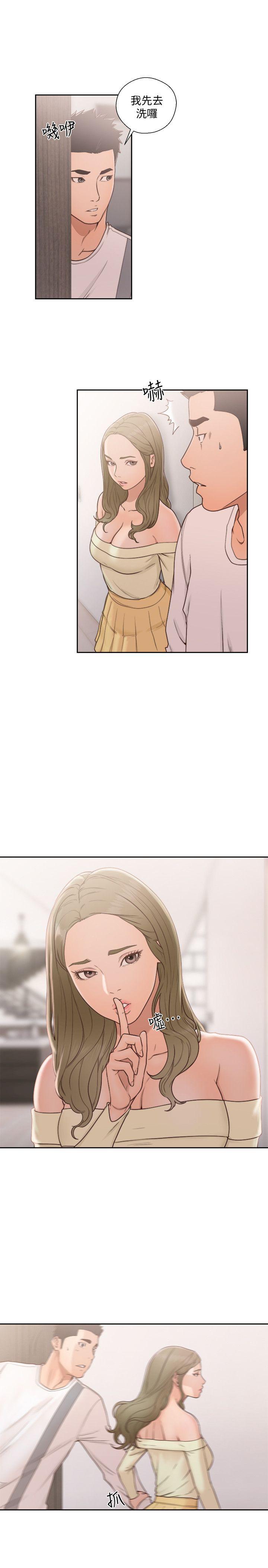 [韩国漫画] 解禁:初始的快感 爱情,熟女人妻,巨乳大奶, 后宫#[30P]-6