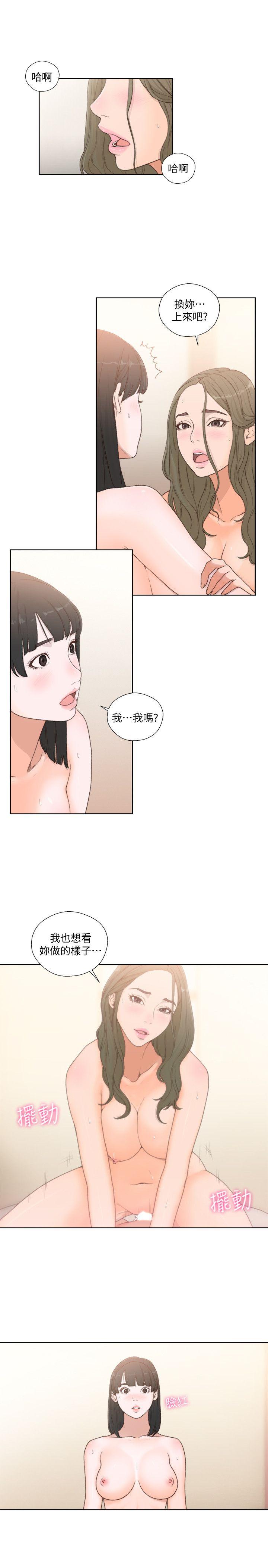 [韩国漫画] 解禁:初始的快感 爱情,熟女人妻,巨乳大奶, 后宫#[32P]-23