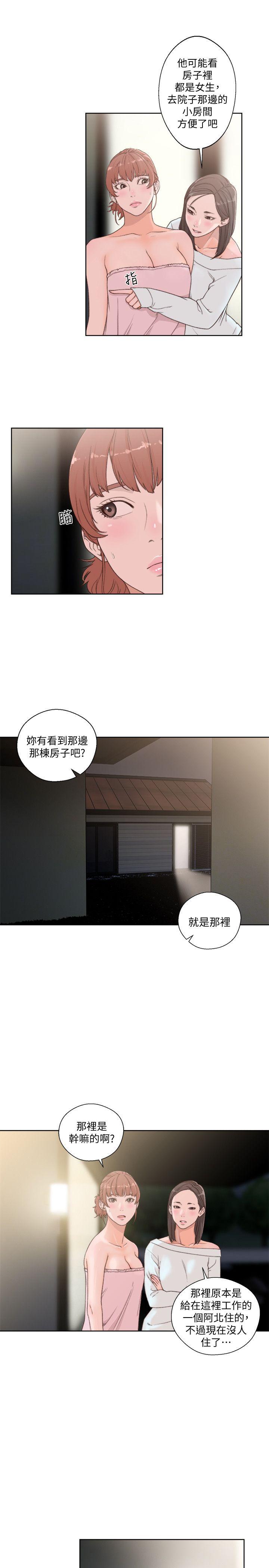 [韩国漫画] 解禁:初始的快感 爱情,熟女人妻,巨乳大奶, 后宫#[32P]-6