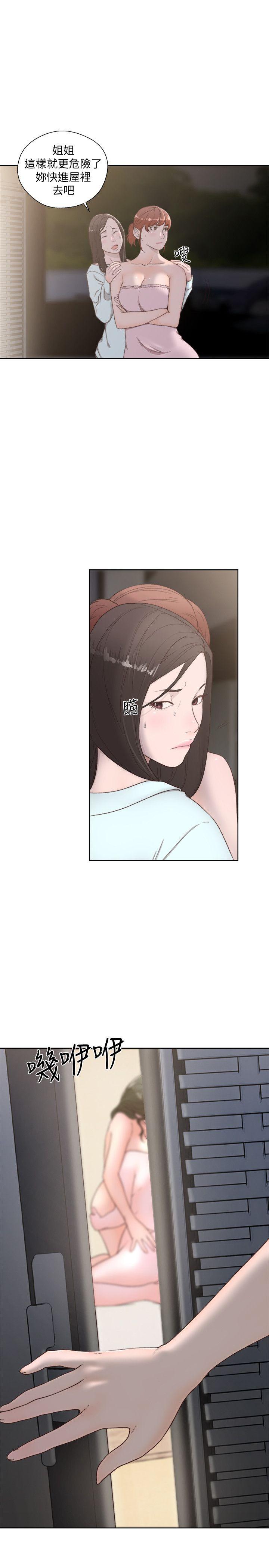 [韩国漫画] 解禁:初始的快感 爱情,熟女人妻,巨乳大奶, 后宫#[32P]-31
