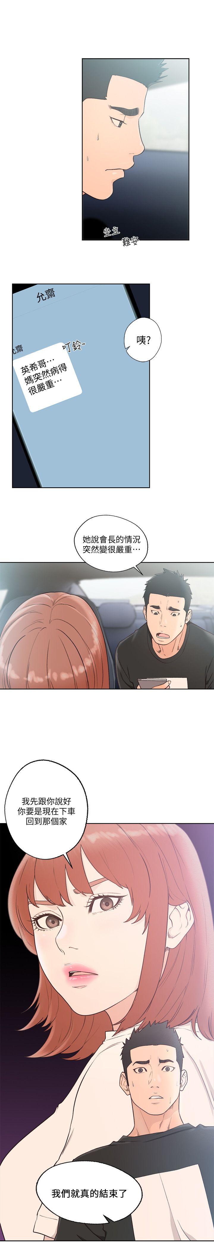 [韩国漫画] 解禁:初始的快感 爱情,熟女人妻,巨乳大奶, 后宫#[30P]-1
