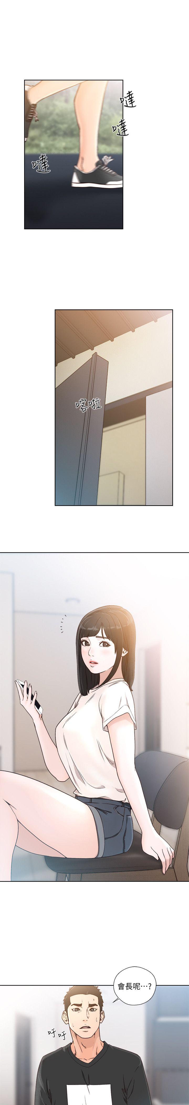 [韩国漫画] 解禁:初始的快感 爱情,熟女人妻,巨乳大奶, 后宫#[30P]-10