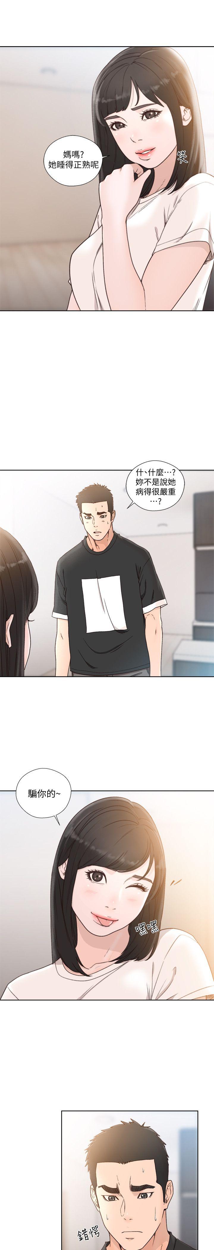 [韩国漫画] 解禁:初始的快感 爱情,熟女人妻,巨乳大奶, 后宫#[30P]-12