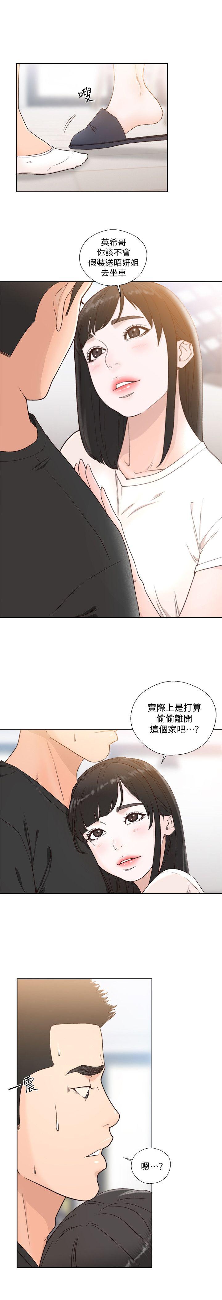 [韩国漫画] 解禁:初始的快感 爱情,熟女人妻,巨乳大奶, 后宫#[30P]-14