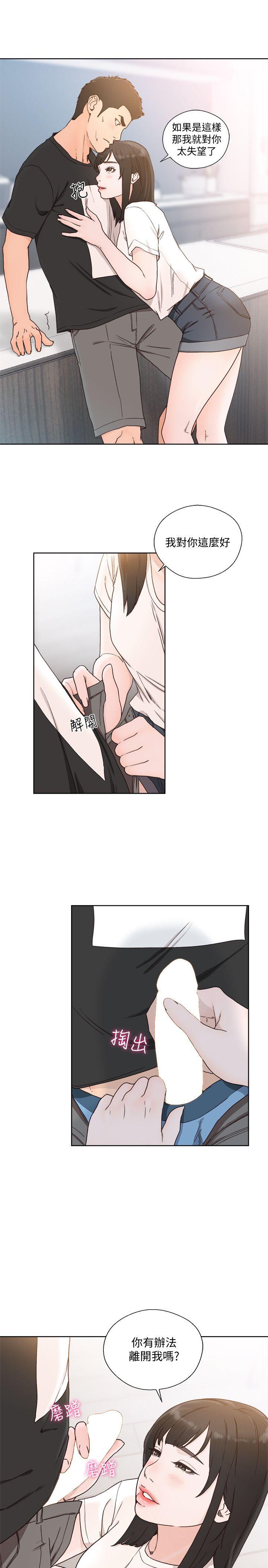 [韩国漫画] 解禁:初始的快感 爱情,熟女人妻,巨乳大奶, 后宫#[30P]-16