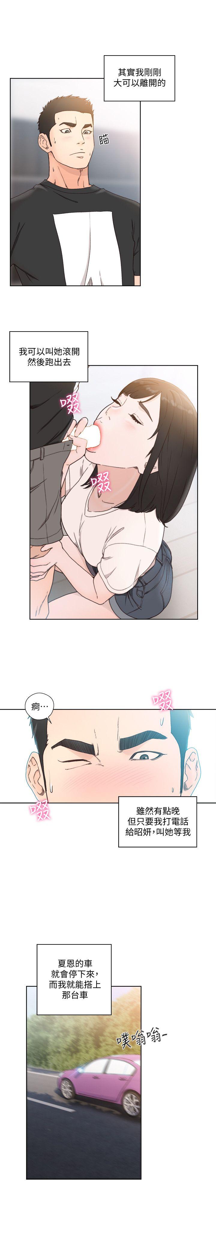 [韩国漫画] 解禁:初始的快感 爱情,熟女人妻,巨乳大奶, 后宫#[30P]-18