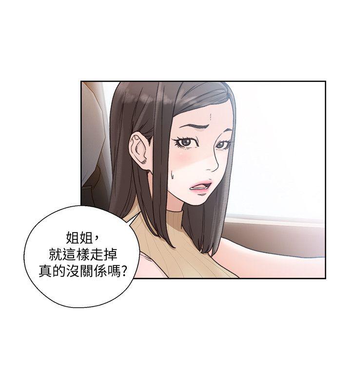 [韩国漫画] 解禁:初始的快感 爱情,熟女人妻,巨乳大奶, 后宫#[30P]-19