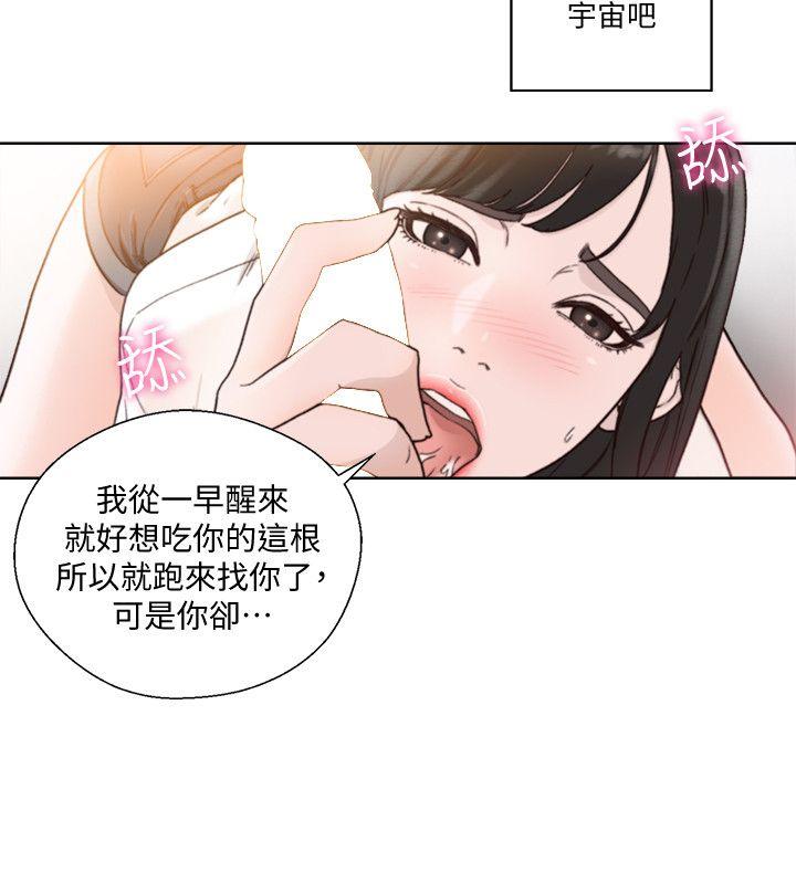 [韩国漫画] 解禁:初始的快感 爱情,熟女人妻,巨乳大奶, 后宫#[30P]-21