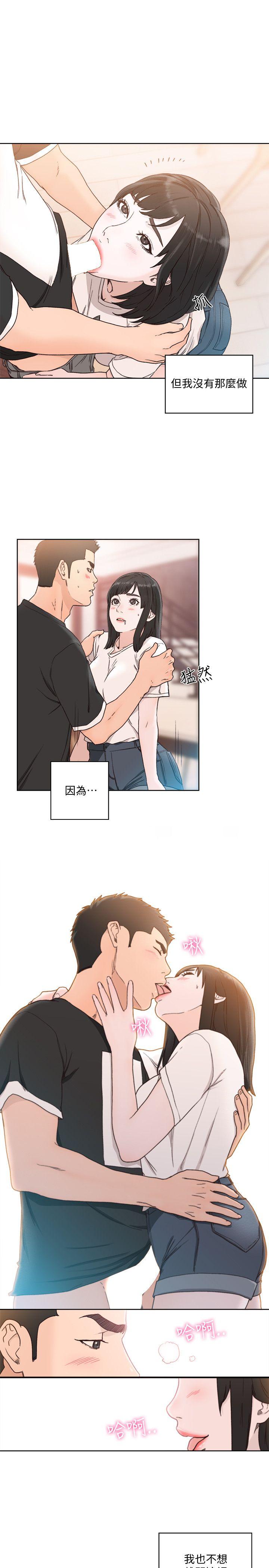 [韩国漫画] 解禁:初始的快感 爱情,熟女人妻,巨乳大奶, 后宫#[30P]-22