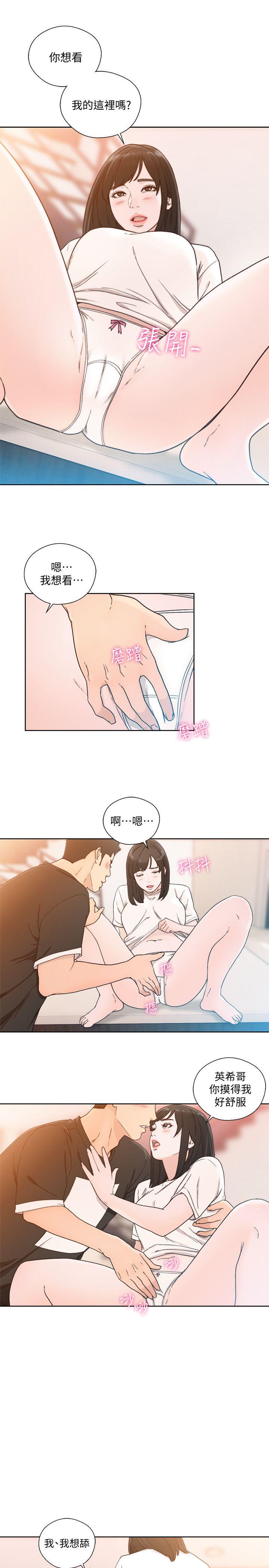 [韩国漫画] 解禁:初始的快感 爱情,熟女人妻,巨乳大奶, 后宫#[30P]-24