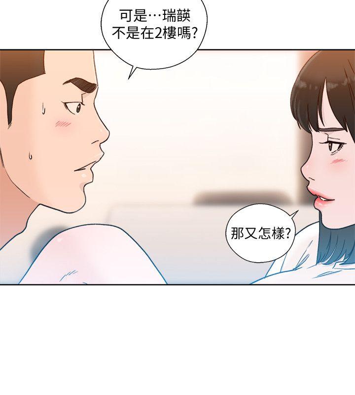 [韩国漫画] 解禁:初始的快感 爱情,熟女人妻,巨乳大奶, 后宫#[30P]-27