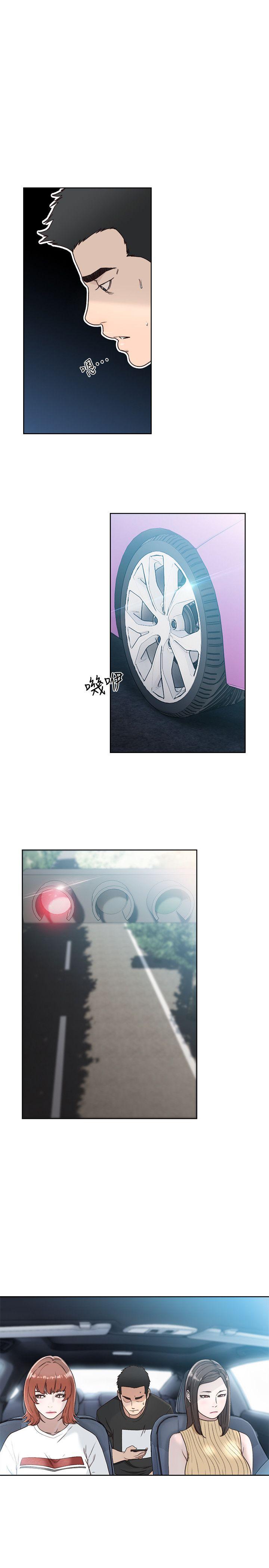 [韩国漫画] 解禁:初始的快感 爱情,熟女人妻,巨乳大奶, 后宫#[30P]-3