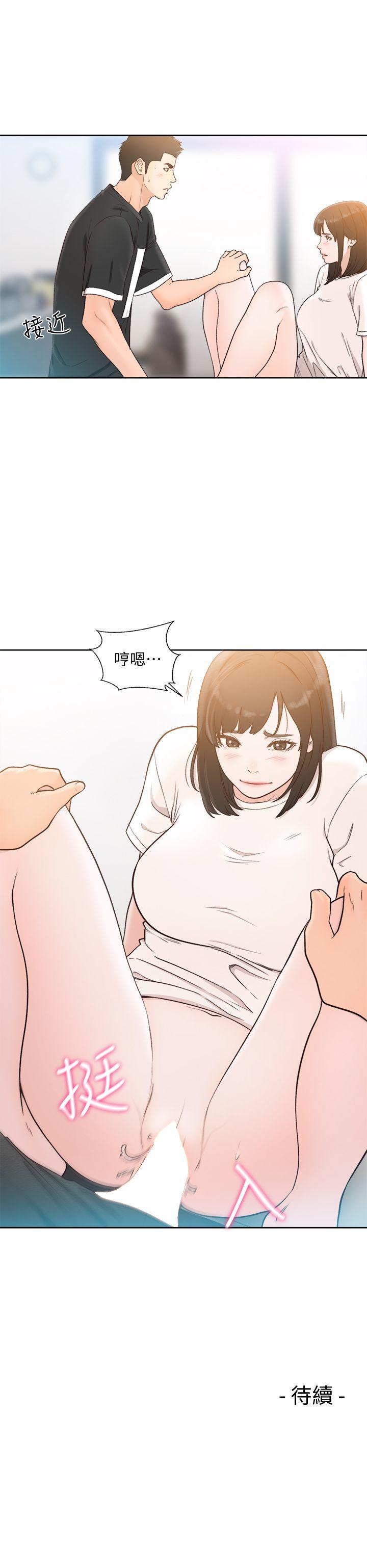 [韩国漫画] 解禁:初始的快感 爱情,熟女人妻,巨乳大奶, 后宫#[30P]-30