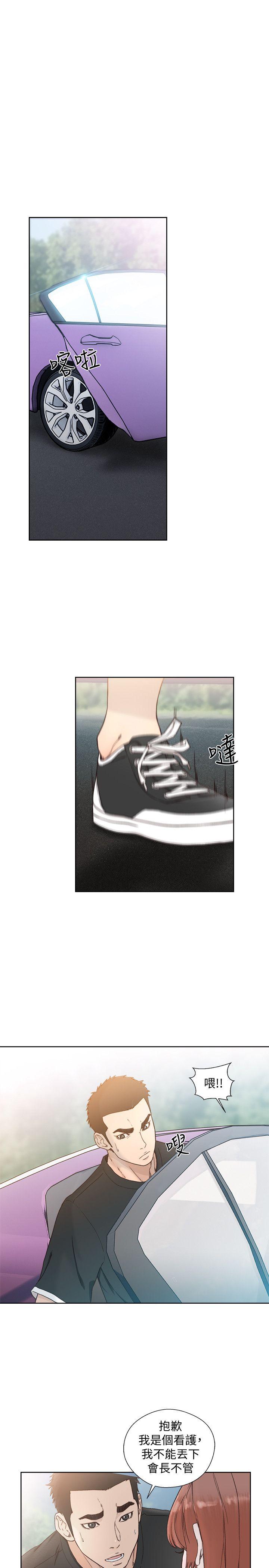 [韩国漫画] 解禁:初始的快感 爱情,熟女人妻,巨乳大奶, 后宫#[30P]-5
