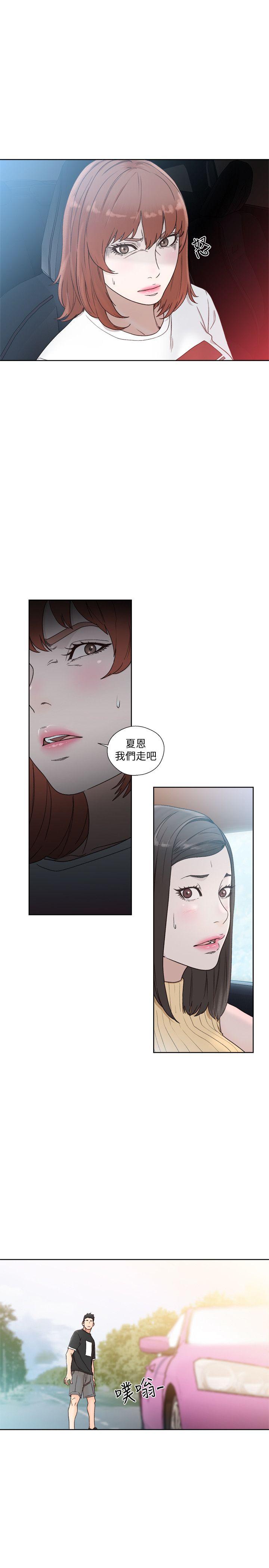 [韩国漫画] 解禁:初始的快感 爱情,熟女人妻,巨乳大奶, 后宫#[30P]-7