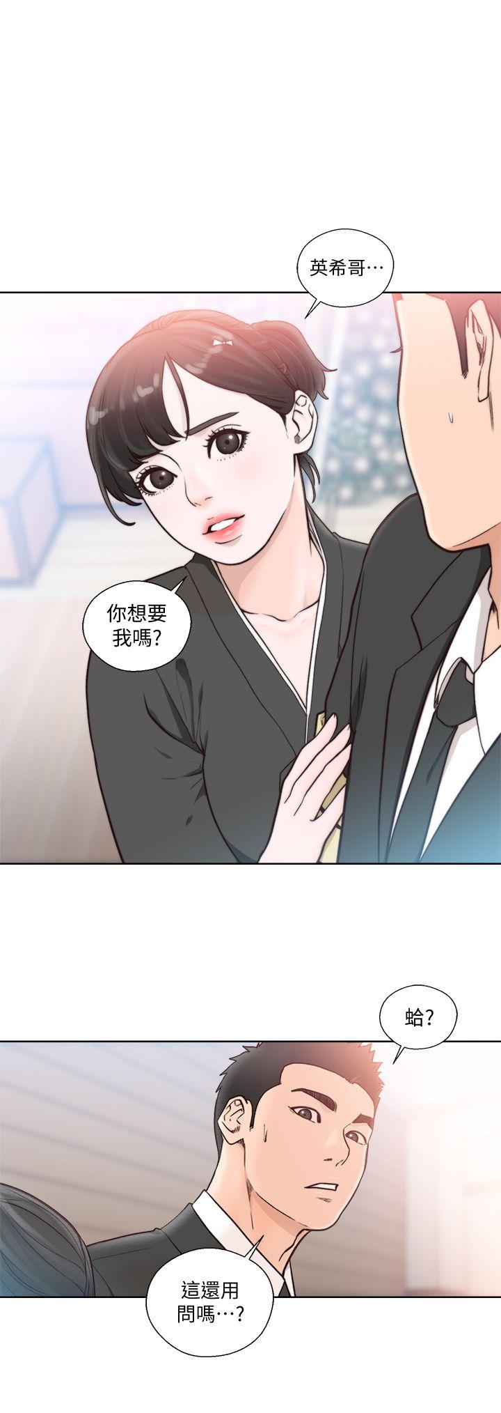 [韩国漫画] 解禁:初始的快感 爱情,熟女人妻,巨乳大奶, 后宫#[27P]-1