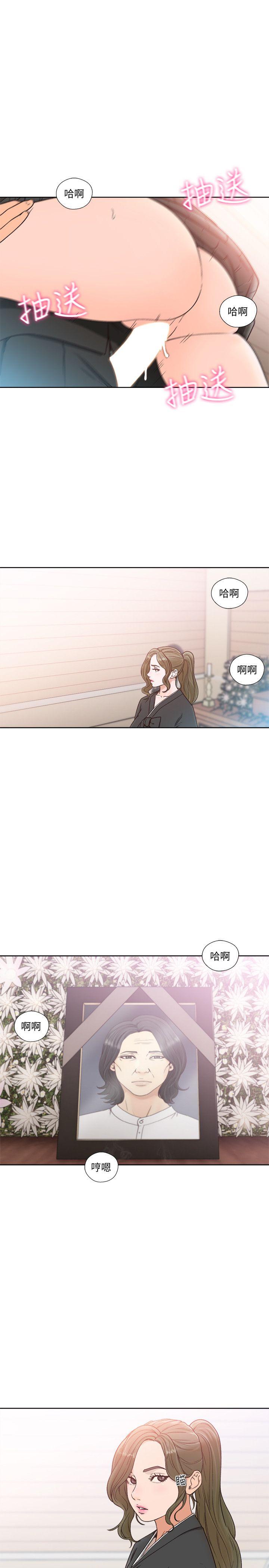 [韩国漫画] 解禁:初始的快感 爱情,熟女人妻,巨乳大奶, 后宫#[27P]-11