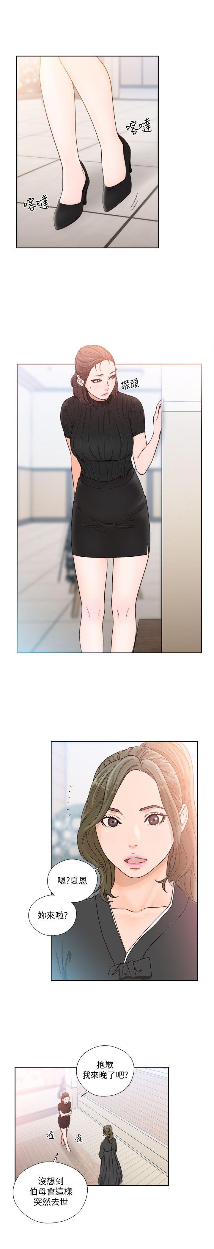 [韩国漫画] 解禁:初始的快感 爱情,熟女人妻,巨乳大奶, 后宫#[27P]-14