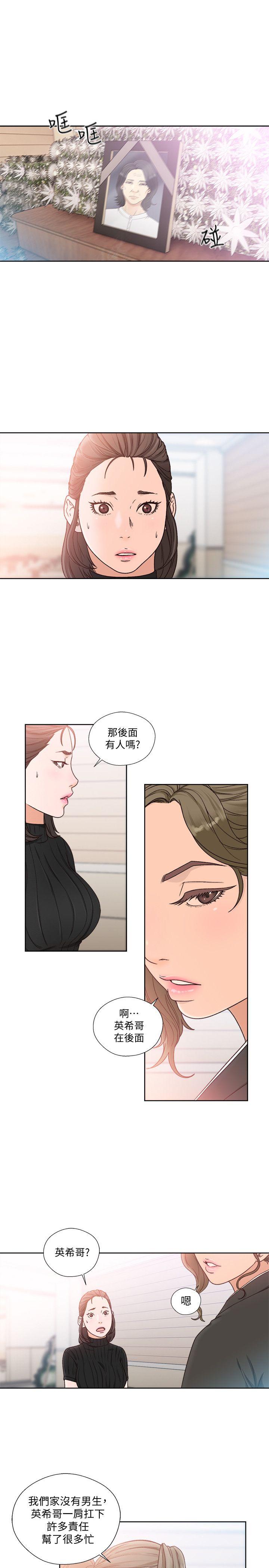 [韩国漫画] 解禁:初始的快感 爱情,熟女人妻,巨乳大奶, 后宫#[27P]-18