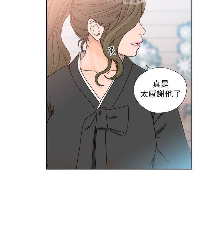 [韩国漫画] 解禁:初始的快感 爱情,熟女人妻,巨乳大奶, 后宫#[27P]-19