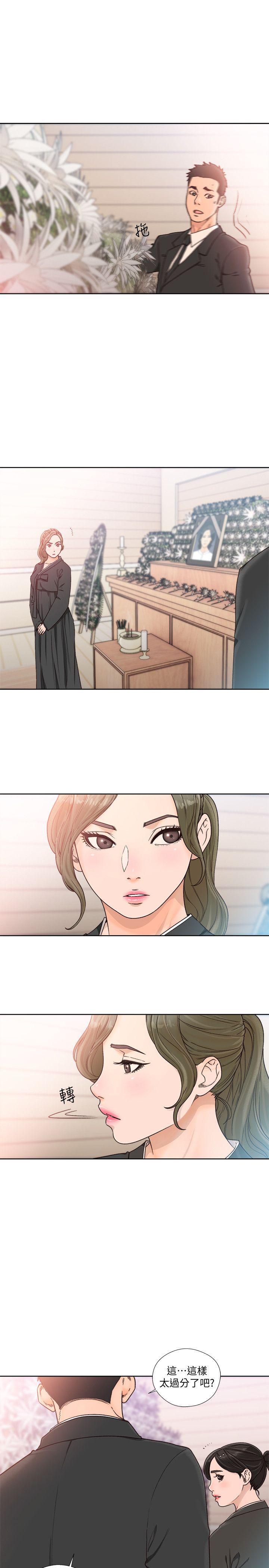[韩国漫画] 解禁:初始的快感 爱情,熟女人妻,巨乳大奶, 后宫#[27P]-3