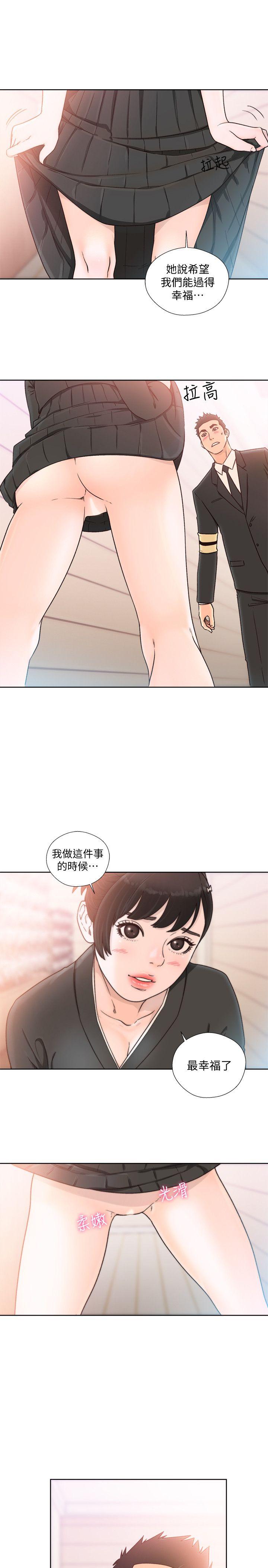 [韩国漫画] 解禁:初始的快感 爱情,熟女人妻,巨乳大奶, 后宫#[27P]-5