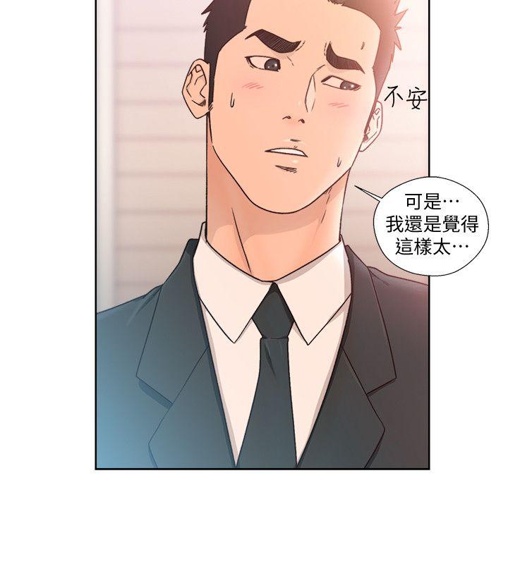[韩国漫画] 解禁:初始的快感 爱情,熟女人妻,巨乳大奶, 后宫#[27P]-6