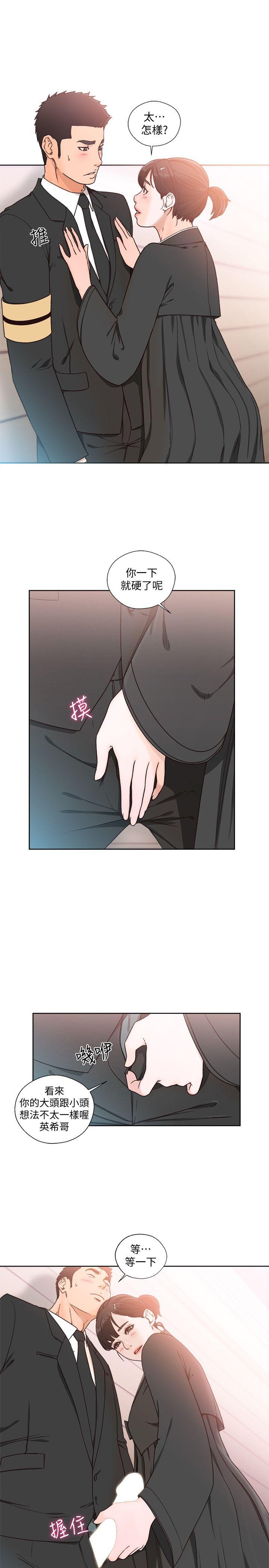 [韩国漫画] 解禁:初始的快感 爱情,熟女人妻,巨乳大奶, 后宫#[27P]-7