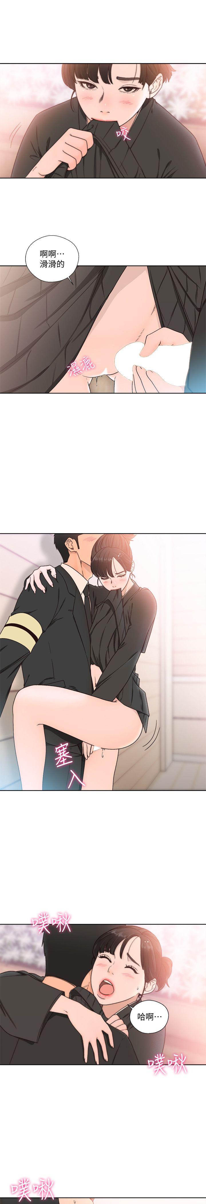 [韩国漫画] 解禁:初始的快感 爱情,熟女人妻,巨乳大奶, 后宫#[27P]-9