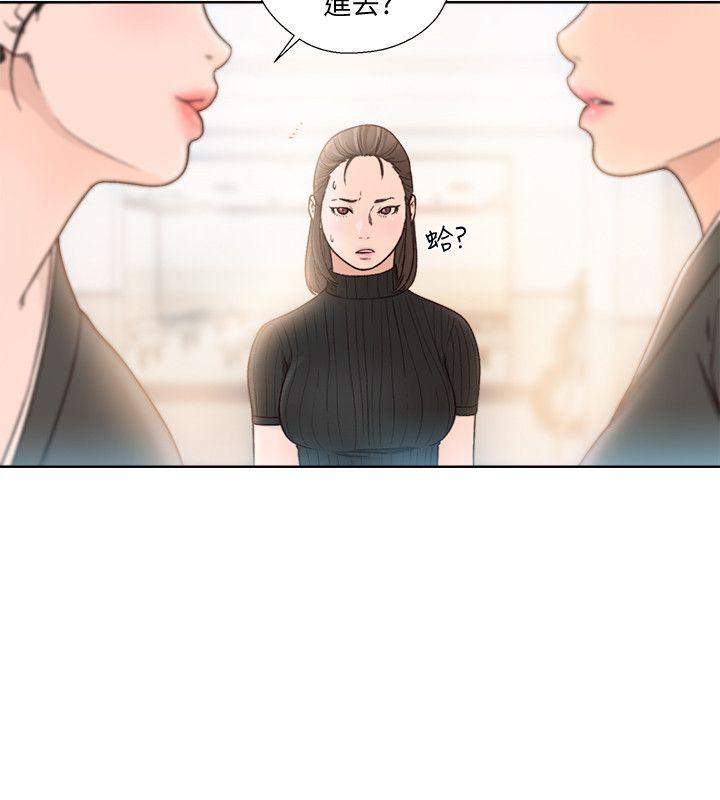 [韩国漫画] 解禁:初始的快感 爱情,熟女人妻,巨乳大奶, 后宫#[29P]-9