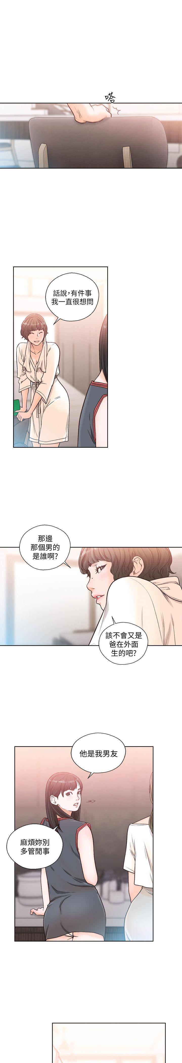 [韩国漫画] 解禁:初始的快感 爱情,熟女人妻,巨乳大奶, 后宫#[28P]-15