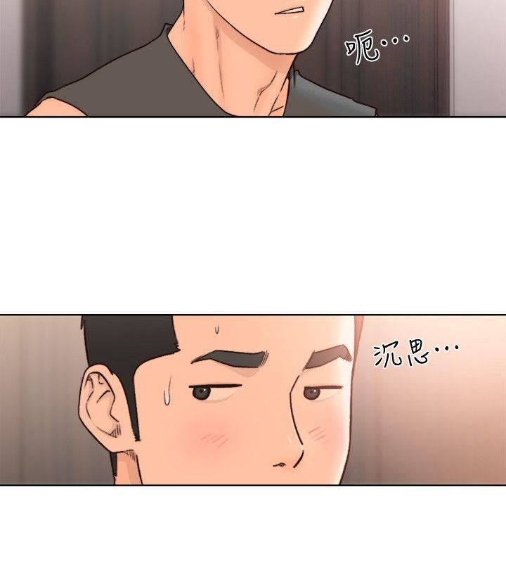 [韩国漫画] 解禁:初始的快感 爱情,熟女人妻,巨乳大奶, 后宫#[27P]-21