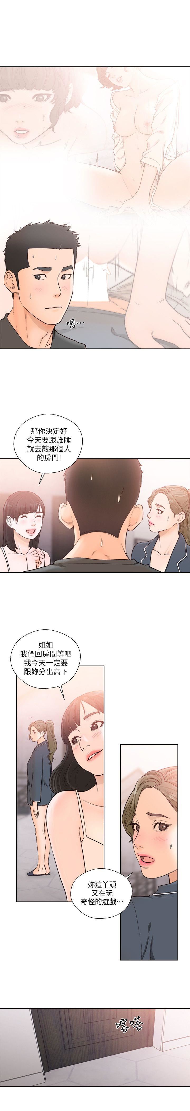 [韩国漫画] 解禁:初始的快感 爱情,熟女人妻,巨乳大奶, 后宫#[27P]-22