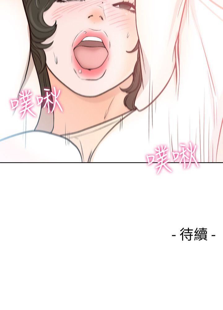[韩国漫画] 解禁:初始的快感 爱情,熟女人妻,巨乳大奶, 后宫#[27P]-27
