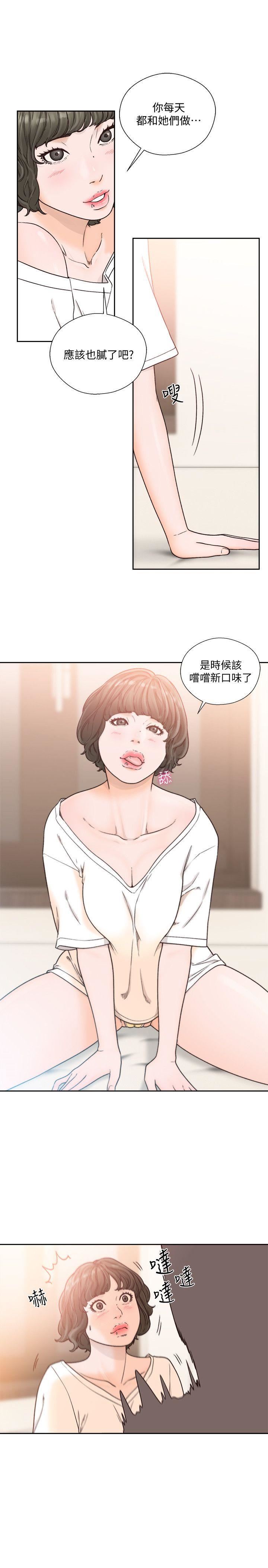 [韩国漫画] 解禁:初始的快感 爱情,熟女人妻,巨乳大奶, 后宫#[27P]-8