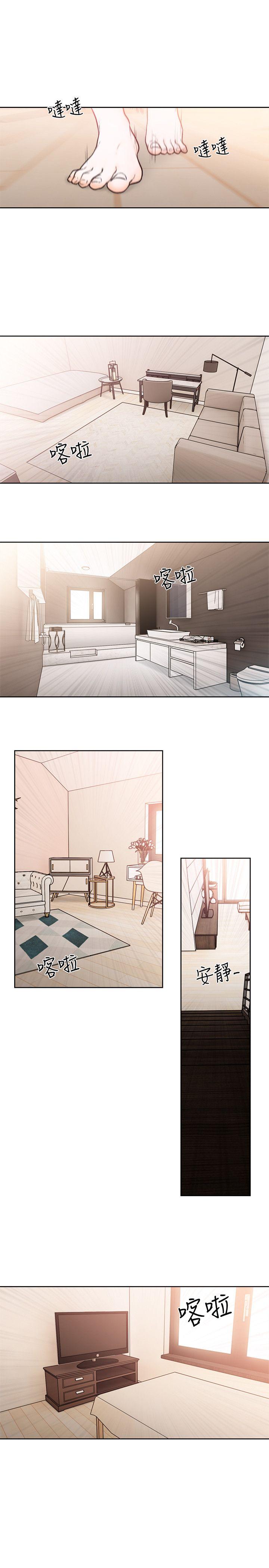 [韩国漫画] 解禁:初始的快感 爱情,熟女人妻,巨乳大奶, 后宫#[27P]-10