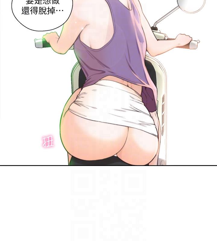 [韩国漫画] 解禁:初始的快感 爱情,熟女人妻,巨乳大奶, 后宫#[27P]-19