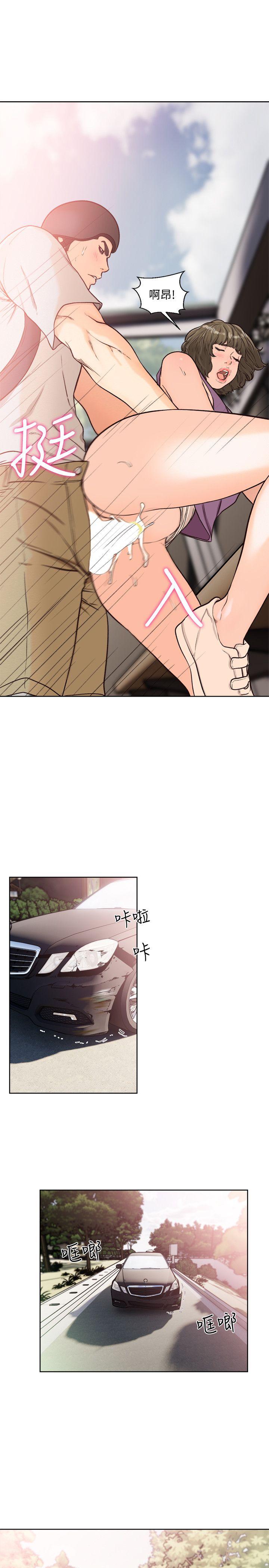 [韩国漫画] 解禁:初始的快感 爱情,熟女人妻,巨乳大奶, 后宫#[27P]-26