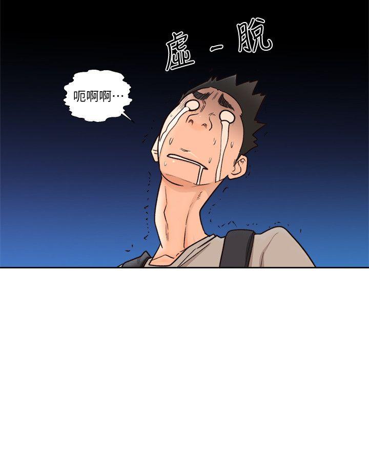 [韩国漫画] 解禁:初始的快感 爱情,熟女人妻,巨乳大奶, 后宫#[26P]-2