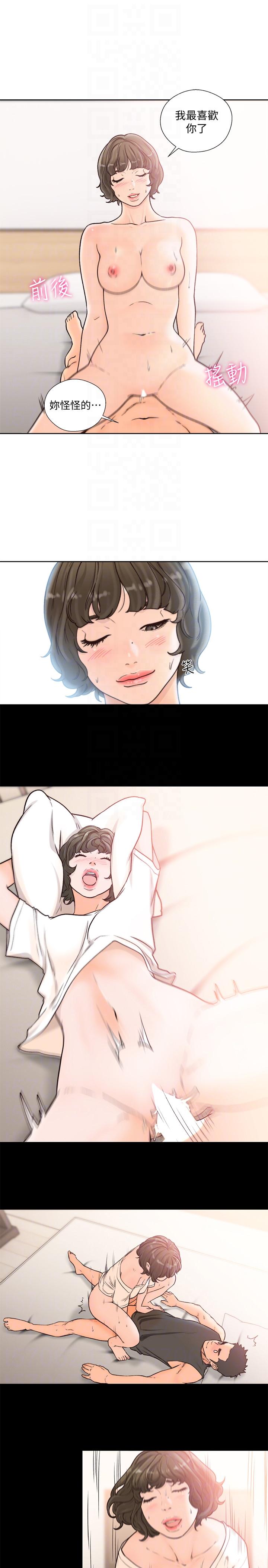 [韩国漫画] 解禁:初始的快感 爱情,熟女人妻,巨乳大奶, 后宫#[28P]-17