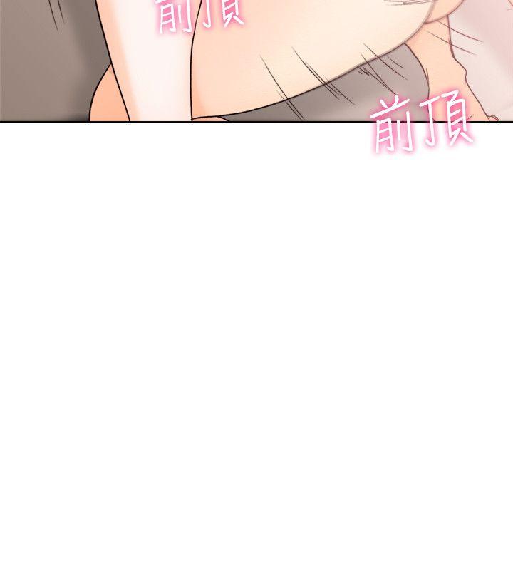 [韩国漫画] 解禁:初始的快感 爱情,熟女人妻,巨乳大奶, 后宫#[28P]-22