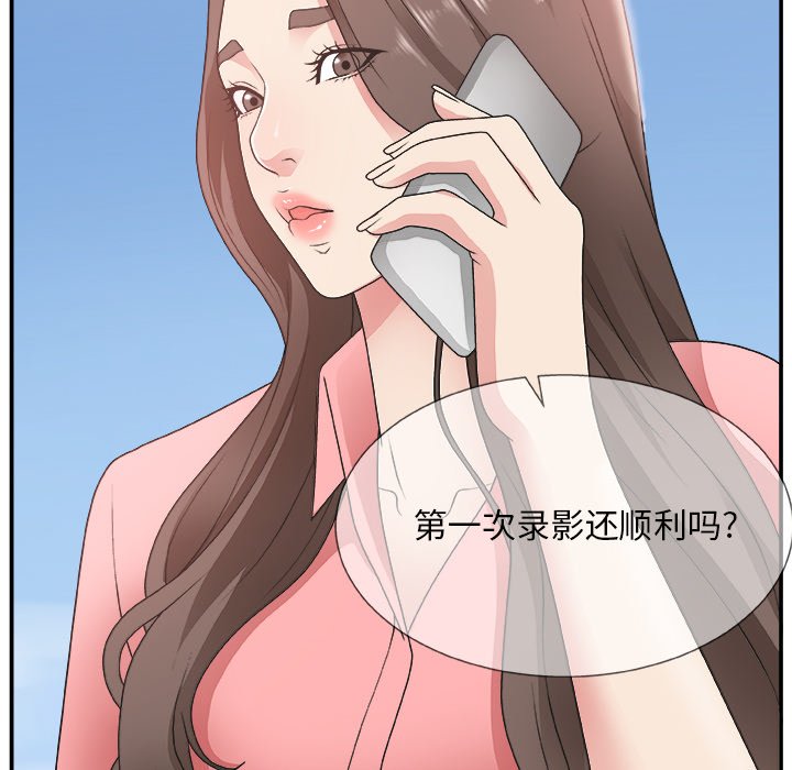 [韩国漫画] 主播小姐 剧情,巨乳大奶,OL#[127P]-23