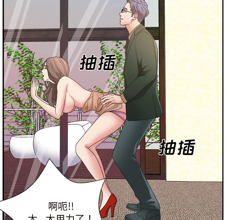 [韩国漫画] 主播小姐 剧情,巨乳大奶,OL#[127P]-91