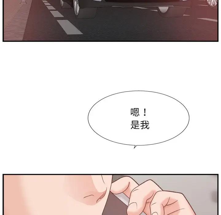 [韩国漫画] 主播小姐 剧情,巨乳大奶,OL#[114P]-109