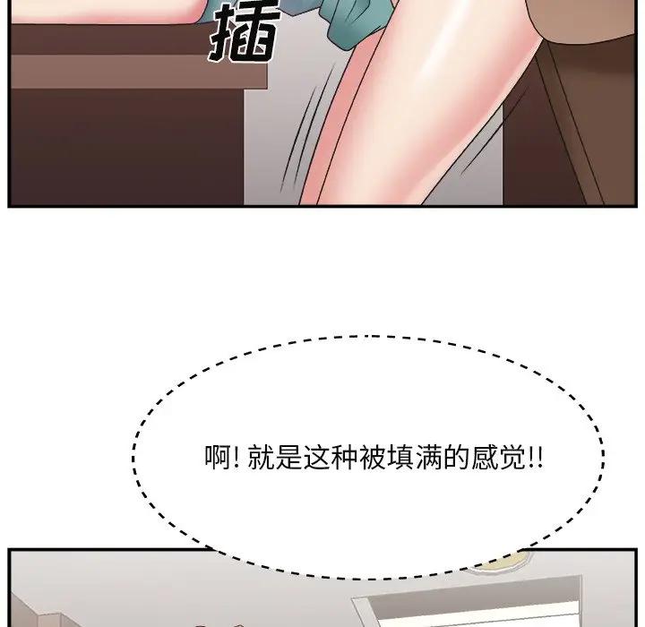 [韩国漫画] 主播小姐 剧情,巨乳大奶,OL#[114P]-37