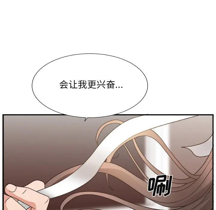 [韩国漫画] 主播小姐 剧情,巨乳大奶,OL#[114P]-46