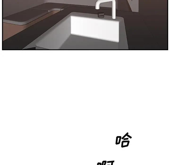 [韩国漫画] 主播小姐 剧情,巨乳大奶,OL#[114P]-68